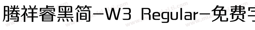腾祥睿黑简-W3 Regular字体转换